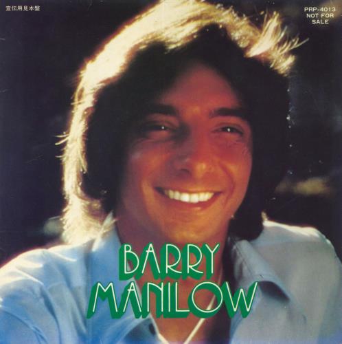 Barry Manilow Barry Manilow Special D.J. Copy 7" vinyl single (7 inch record / 45) Japanese MNL07BA146519