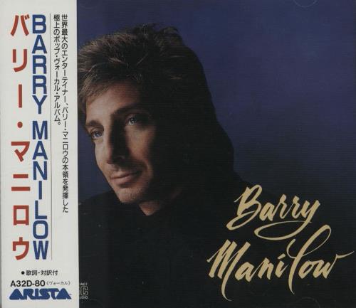 Barry Manilow Barry Manilow CD album (CDLP) Japanese MNLCDBA664929