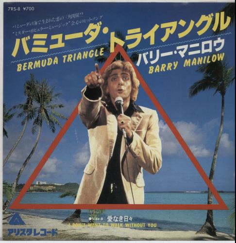 Barry Manilow Bermuda Triangle 7" vinyl single (7 inch record / 45) Japanese MNL07BE288930