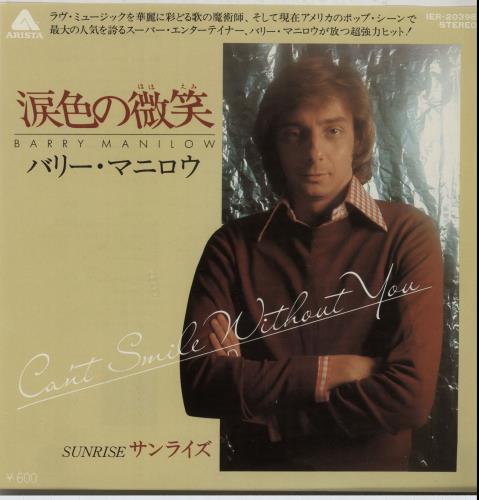 Barry Manilow Can't Smile Without You 7" vinyl single (7 inch record / 45) Japanese MNL07CA167126