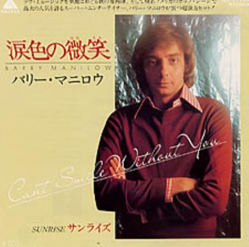 Barry Manilow Can't Smile Without You 7" vinyl single (7 inch record / 45) Japanese MNL07CA225505