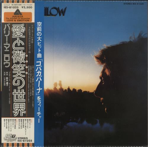 Barry Manilow Even Now - double obi vinyl LP album (LP record) Japanese MNLLPEV785856