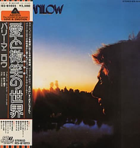 Barry Manilow Even Now vinyl LP album (LP record) Japanese MNLLPEV323034