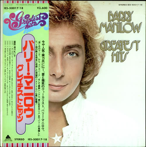 Barry Manilow Greatest Hits 2-LP vinyl record set (Double LP Album) Japanese MNL2LGR224450