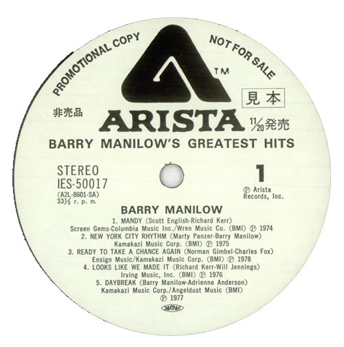 Barry Manilow Greatest Hits 2-LP vinyl record set (Double LP Album) Japanese MNL2LGR224450