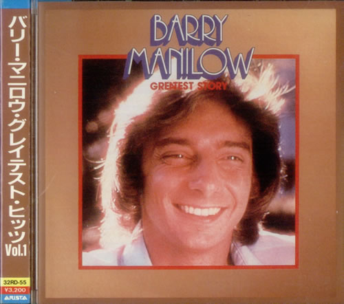 Barry Manilow Greatest Story CD album (CDLP) Japanese MNLCDGR542815