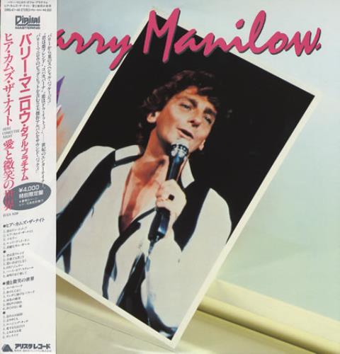 Barry Manilow Here Comes The Night / Even Now 2-LP vinyl record set (Double LP Album) Japanese MNL2LHE358402