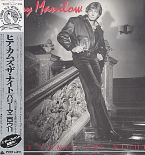 Barry Manilow Here Comes The Night vinyl LP album (LP record) Japanese MNLLPHE162370