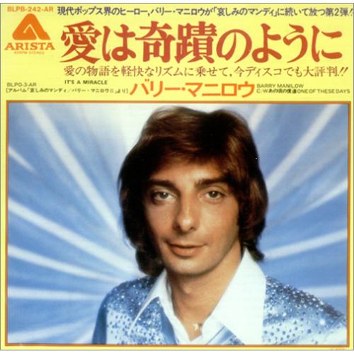 Barry Manilow It's A Miracle 7" vinyl single (7 inch record / 45) Japanese MNL07IT427716
