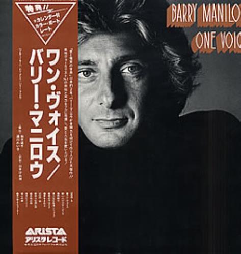 Barry Manilow One Voice vinyl LP album (LP record) Japanese MNLLPON361773