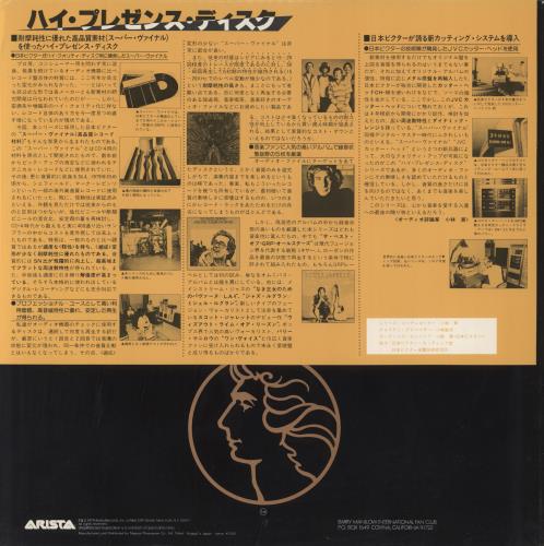 Barry Manilow One Voice vinyl LP album (LP record) Japanese MNLLPON799172