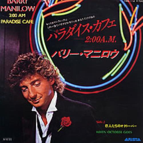 Barry Manilow Paradise Cafe 7" vinyl single (7 inch record / 45) Japanese MNL07PA280340