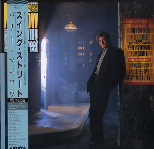 Barry Manilow Swing Street vinyl LP album (LP record) Japanese MNLLPSW136186