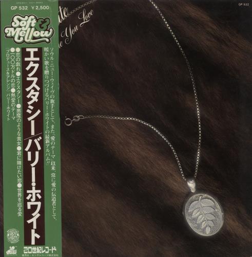 Barry White Songs For Someone You Love vinyl LP album (LP record) Japanese BRWLPSO193323