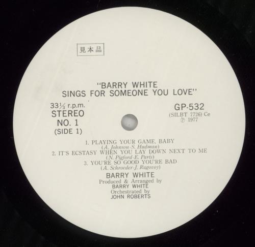 Barry White Songs For Someone You Love vinyl LP album (LP record) Japanese BRWLPSO193323