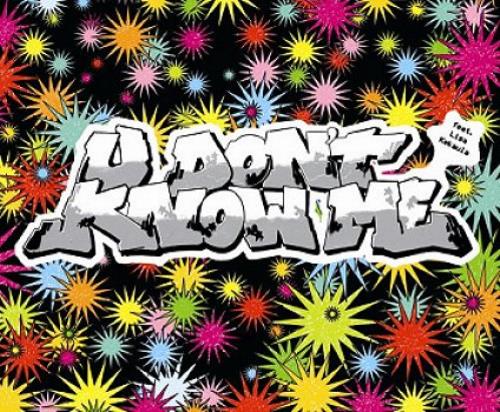 Basement Jaxx U Don't Know Me 12" vinyl single (12 inch record / Maxi-single) UK BJX12UD326727