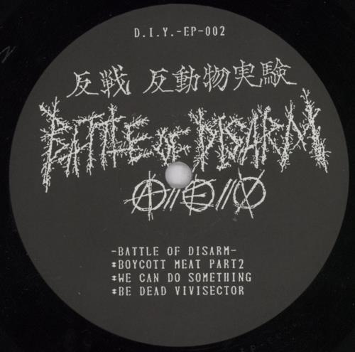 Battle Of Disarm Battle Of Disarm / Hylki 7" vinyl single (7 inch record / 45) Japanese 6-307BA839463