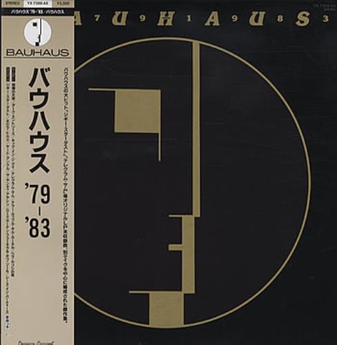 Bauhaus Bauhaus 1979-1983 vinyl LP album (LP record) Japanese BAULPBA320871