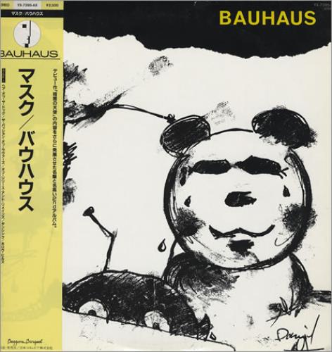 Bauhaus Mask vinyl LP album (LP record) Japanese BAULPMA385541
