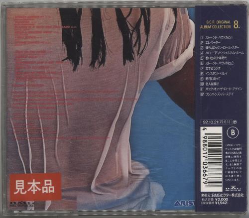 Bay City Rollers Elevator CD album (CDLP) Japanese BAYCDEL18386