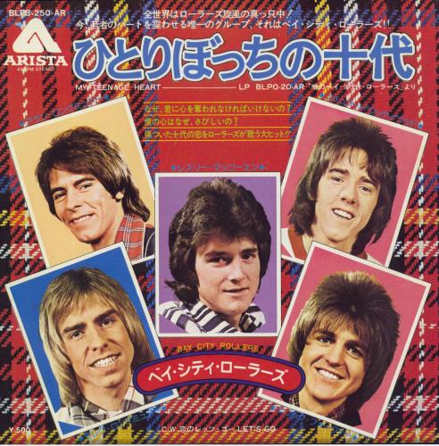 Bay City Rollers My Teenage Heart 7" vinyl single (7 inch record / 45) Japanese BAY07MY232568