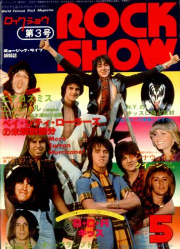 Bay City Rollers Rock Show magazine Japanese BAYMARO426247