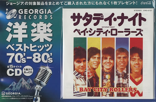 Bay City Rollers Saturday Night 3" CD single (CD3) Japanese BAYC3SA438837