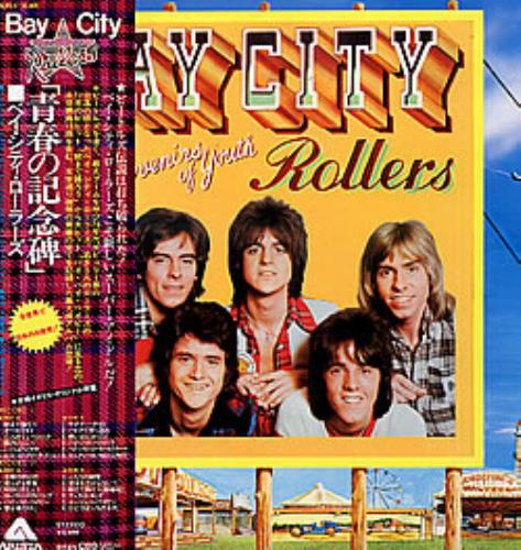 Bay City Rollers Souvenirs Of Youth 2-LP vinyl record set (Double LP Album) Japanese BAY2LSO275551