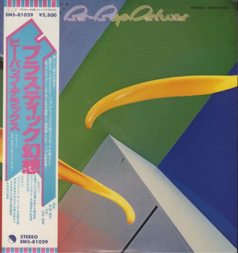 Be Bop Deluxe Drastic Plastic vinyl LP album (LP record) Japanese BEPLPDR140933