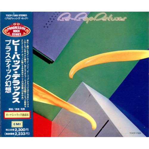 Be Bop Deluxe Drastic Plastic CD album (CDLP) Japanese BEPCDDR416367
