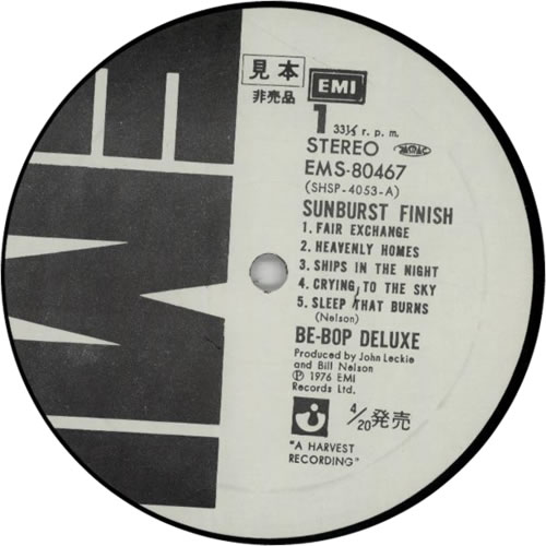 Be Bop Deluxe Sunburst Finish vinyl LP album (LP record) Japanese BEPLPSU140930