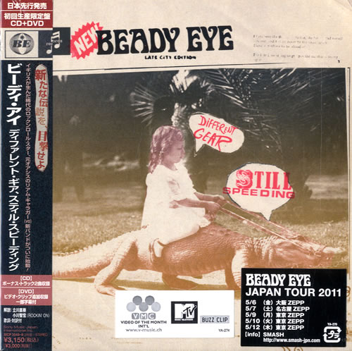 Beady Eye Different Gear, Still Speeding 2-disc CD/DVD set Japanese B8A2DDI533087