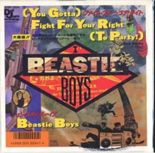 Beastie Boys [You Gotta] Fight For You Right [To Party!] 7" vinyl single (7 inch record / 45) Japanese BEA07YO157792