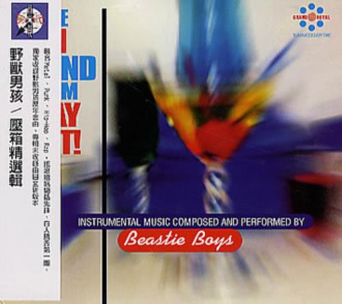Beastie Boys The in Sound From Way Out CD album (CDLP) Taiwanese BEACDTH246023