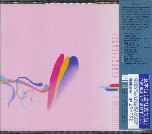 Beck Sea Change CD album (CDLP) Japanese B-KCDSE608521