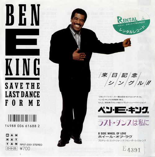 Ben E. King Save The Last Dance For Me 7" vinyl single (7 inch record / 45) Japanese BKG07SA550210