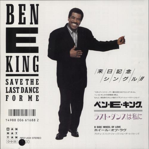Ben E. King Save The Last Dance For Me 7" vinyl single (7 inch record / 45) Japanese BKG07SA811957