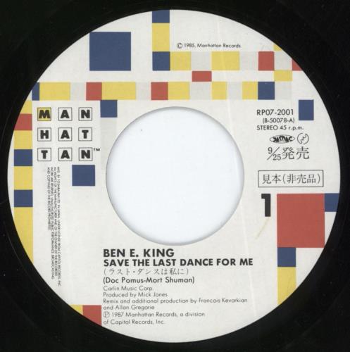 Ben E. King Save The Last Dance For Me 7" vinyl single (7 inch record / 45) Japanese BKG07SA811957
