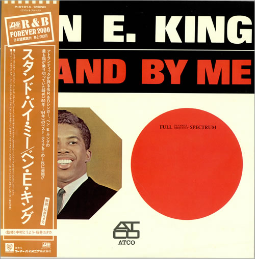 Ben E. King Stand By Me vinyl LP album (LP record) Japanese BKGLPST472201