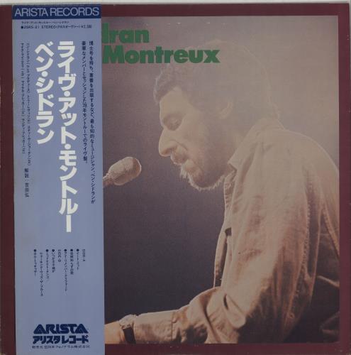 Ben Sidran Live At Montreux vinyl LP album (LP record) Japanese B2ULPLI647322