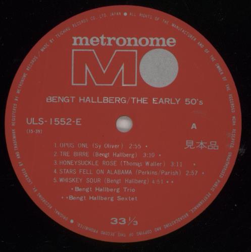 Bengt Hallberg The Early 50�s vinyl LP album (LP record) Japanese BVVLPTH873611