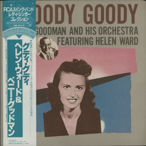 Benny Goodman Goody Goody vinyl LP album (LP record) Japanese BG1LPGO596462