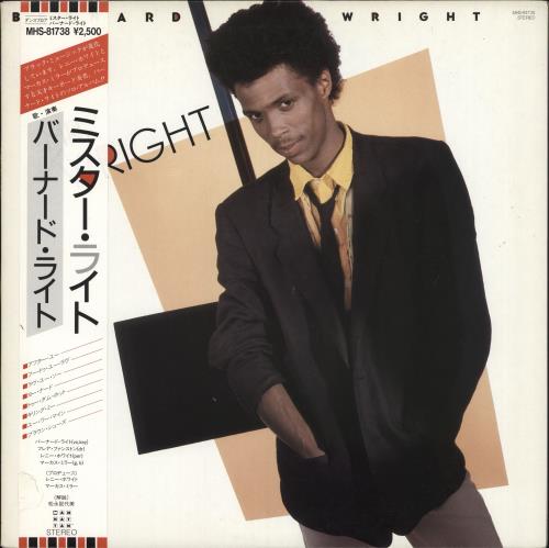 Bernard Wright Mr. Wright vinyl LP album (LP record) Japanese B5RLPMR713869