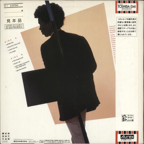 Bernard Wright Mr. Wright vinyl LP album (LP record) Japanese B5RLPMR713869