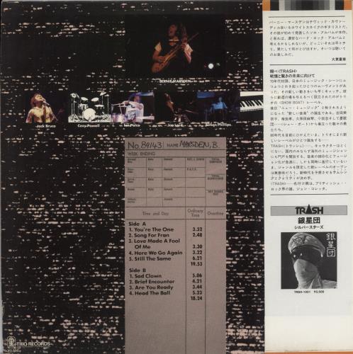 Bernie Marsden And About Time Too vinyl LP album (LP record) Japanese BMDLPAN890945