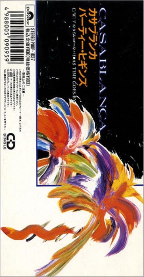 Bertie Higgins Casablanca 3" CD single (CD3) Japanese B0UC3CA482725