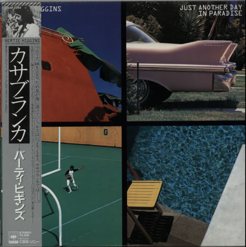 Bertie Higgins Just Another Day In Paradise vinyl LP album (LP record) Japanese B0ULPJU623210