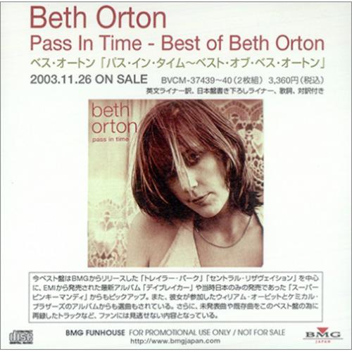 Beth Orton Pass In Time - Best Of CD-R acetate Japanese BETCRPA427991