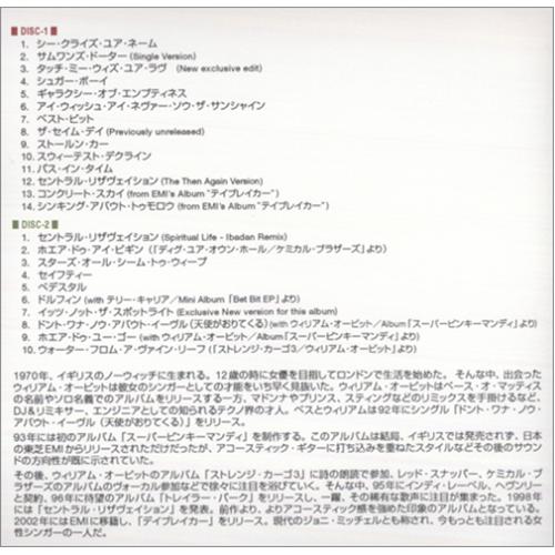 Beth Orton Pass In Time - Best Of CD-R acetate Japanese BETCRPA427991