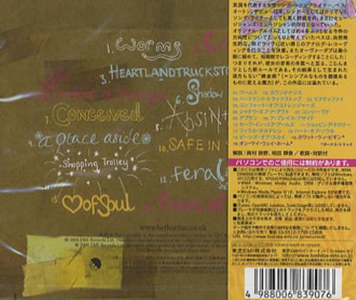 Beth Orton Comfort Of Strangers Japanese Cd Album Cdlp 346186